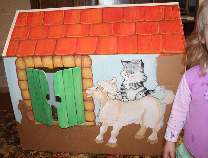 Домик для Кати