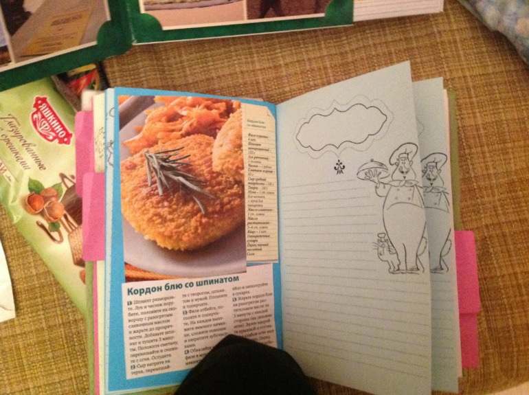 Фея щедрости и интуиции