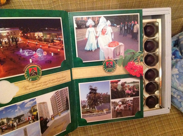 Фея щедрости и интуиции