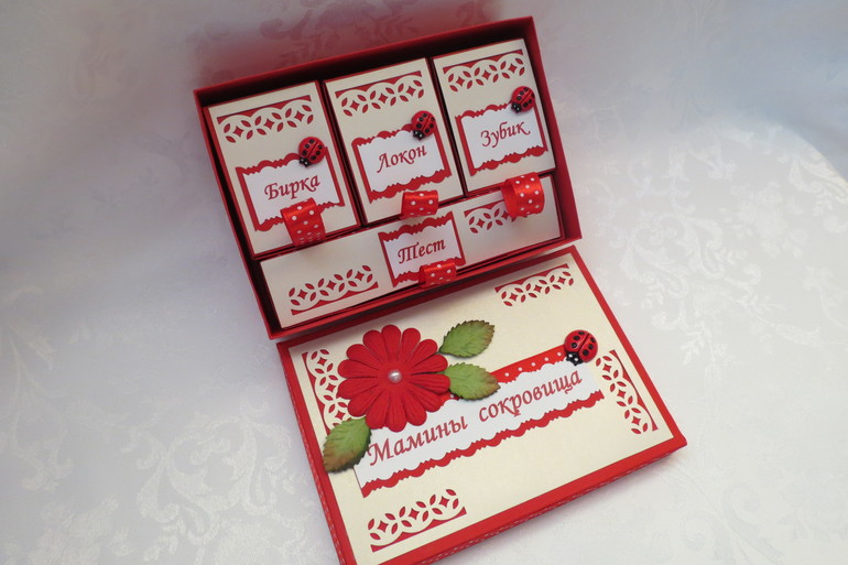 Занялась сокровищницами...