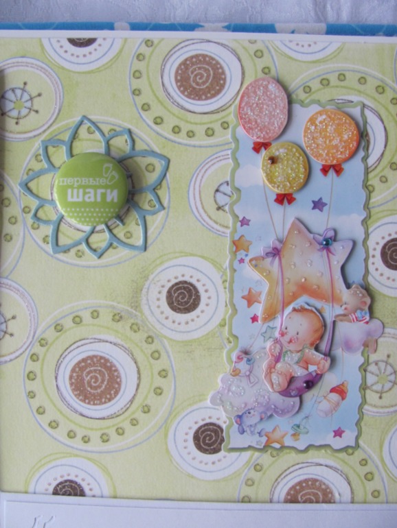 Алльбом + комплект.