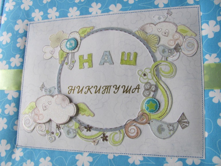 Алльбом + комплект.