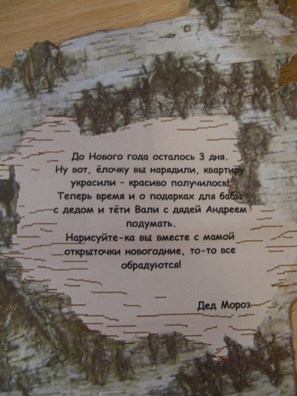 Письма любимому мужчине на расстоянии в прозе на Письма любимому мужчине на расстоянии в прозе на