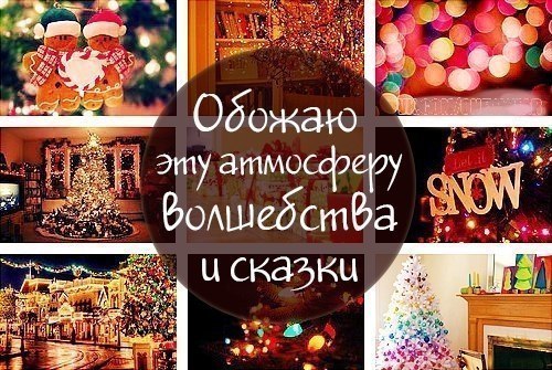 взлет 69 - день 16