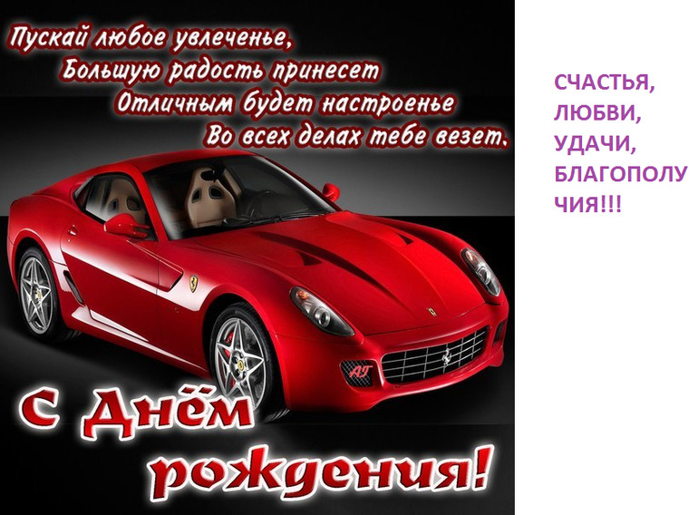 Открытки для брата с днем рождение Открытки для брата с днем рождение