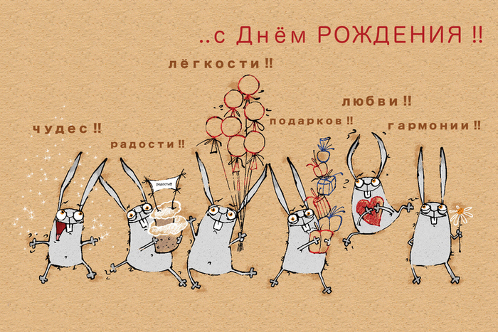 Интеллигентные поздравления с днем рождения Интеллигентные поздравления с днем рождения