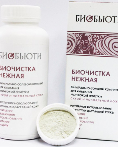 Лисички Биочистка Цена В Аптеках Тамбова