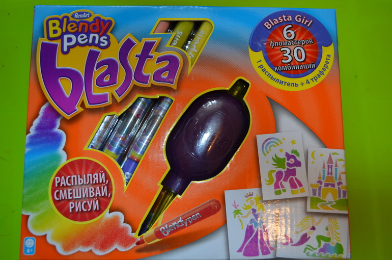 Наши подарочки