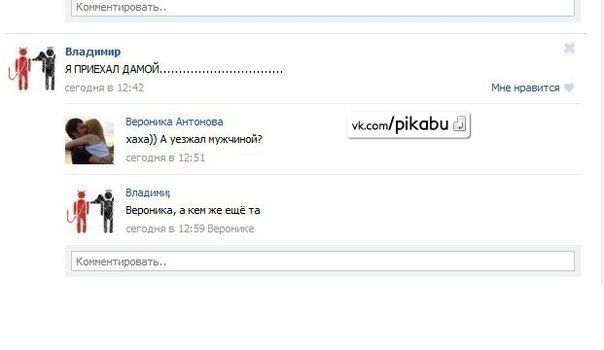 Грамотеи...
