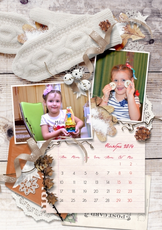 Календарь 2014 год