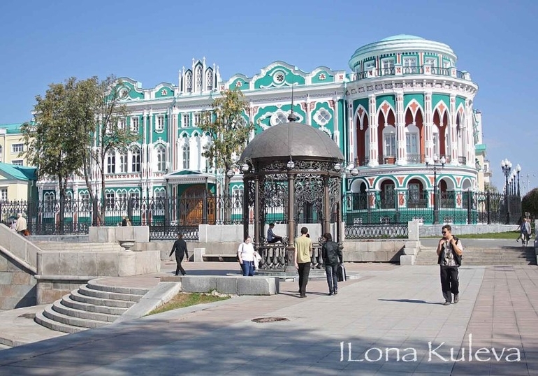 г. Екатеринбург, часть 1