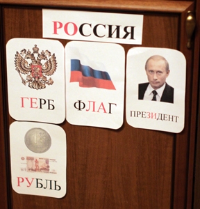 ТН Москва и Россия