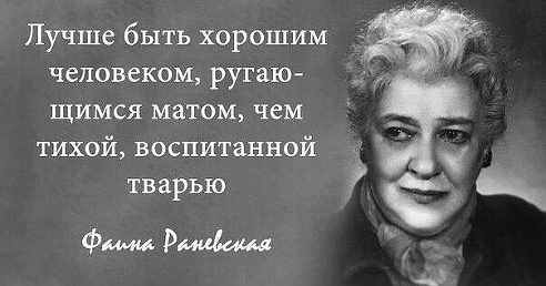 Золотые слова))