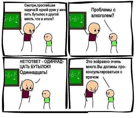 Праздник, ура!