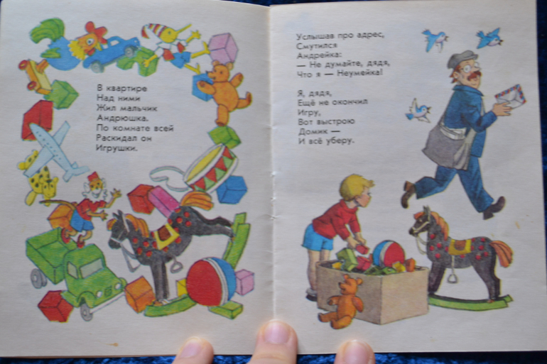 Книжки-малышки, Сутеев и стихи про детский сад