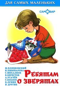 В Брест))))))))))))))