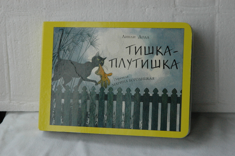 Наше чтение. Июнь 2014
