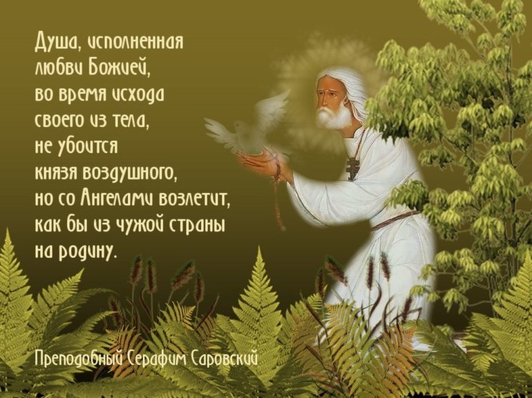 С ПРАЗДНИКОМ!