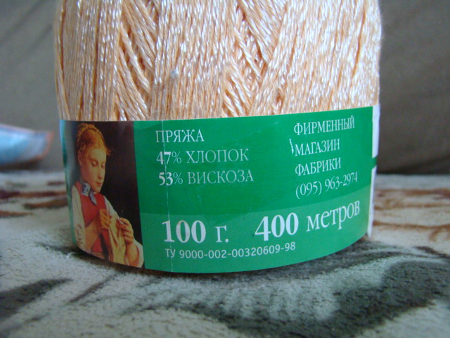 Мои запасы-- с радостью поменяю!
