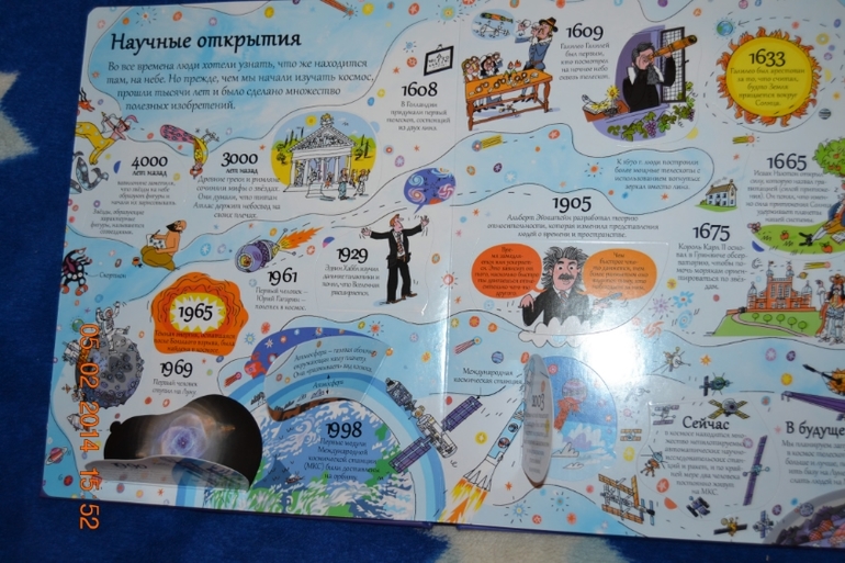 Наше пополнение - январь