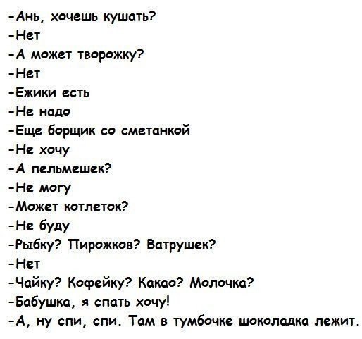 Бабули!!!