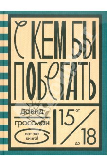 Книги, в которых главные герои - девочки!