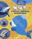 Книжный шкаф (наши книги)