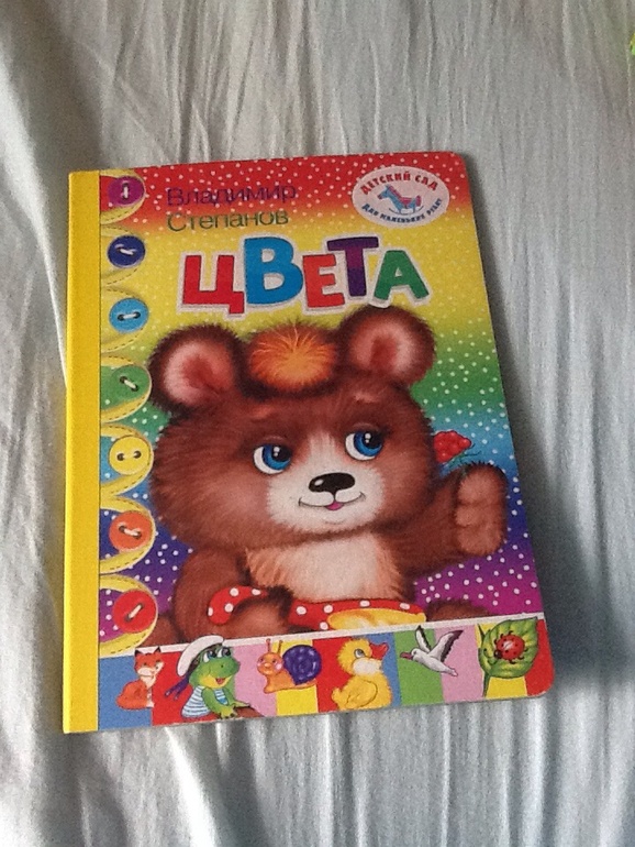 Наша библиотека (часть1)