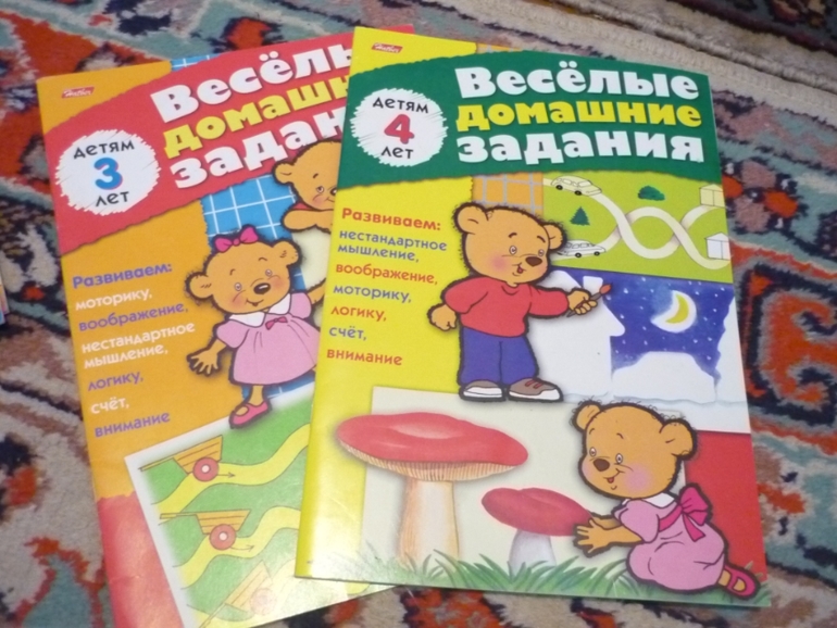 Наши занимашки.