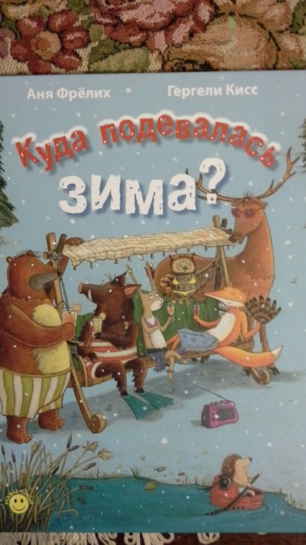 Наше книжное пополнение!