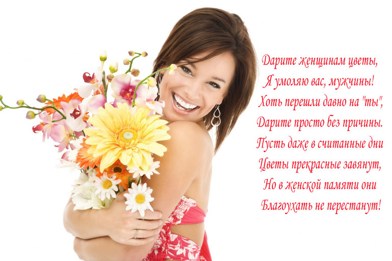 ТЗ "Цветы" Пост для отчетов