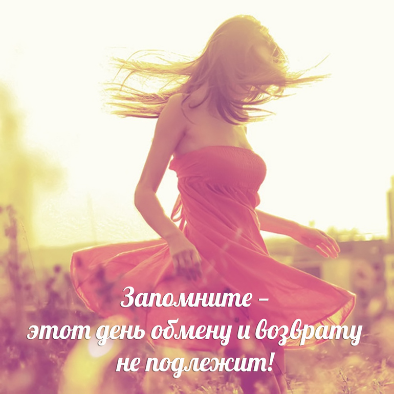 Glem