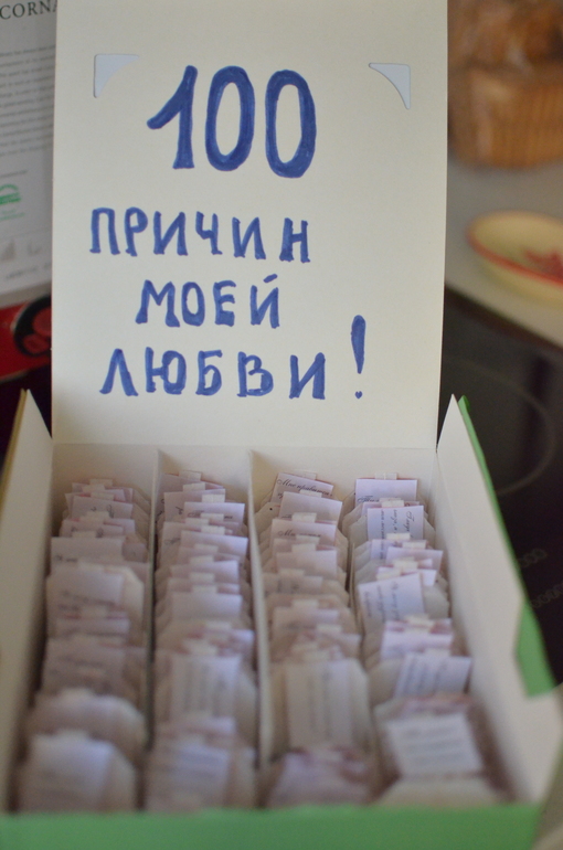 Я готова к празднику.
