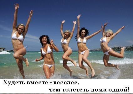30 дней вокруг света – Глава 15 - Третья пошла
