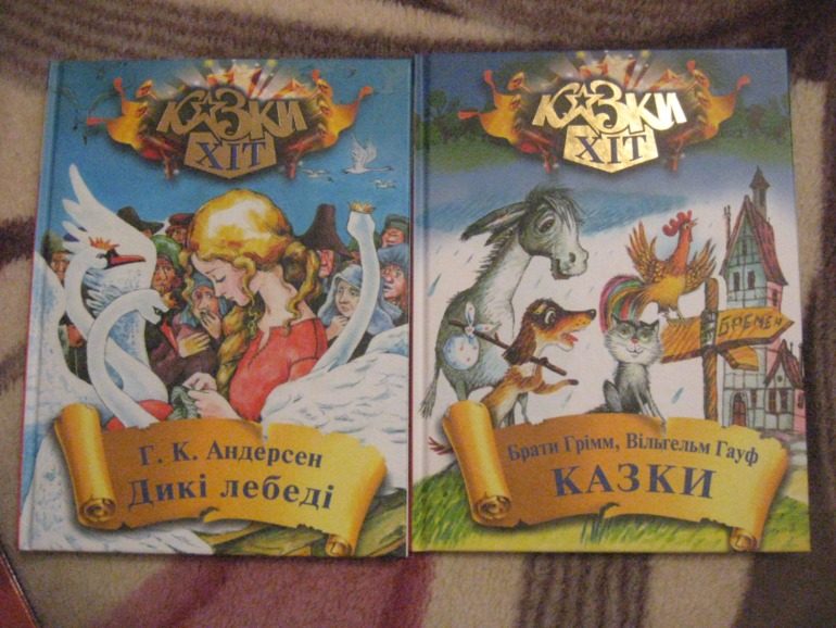 Наши