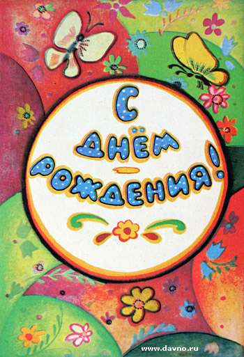 Алиночка ! Вот и снова настал ТВОЙ день:) От всей души поздравляю !