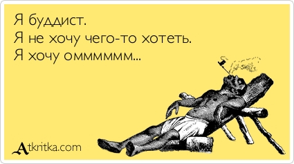 Ищу спокойствие