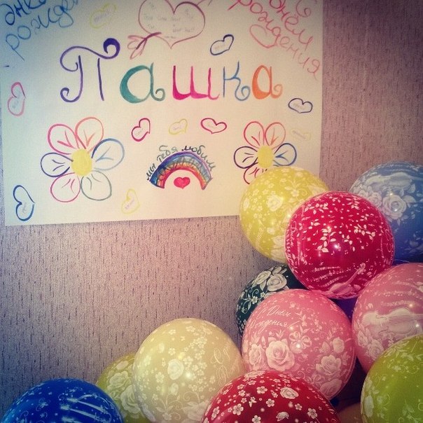 с днем рождения любимый муж!!!