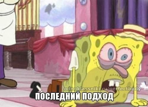 День 4. (5 июня) наш эксперимент худеем да неделю с Джилл.