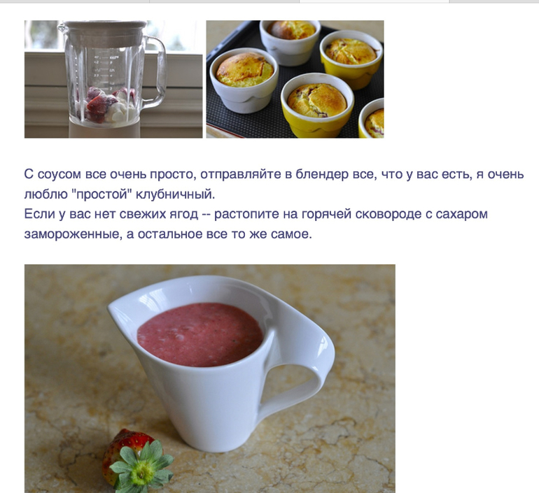 Запеканка (Belonika)