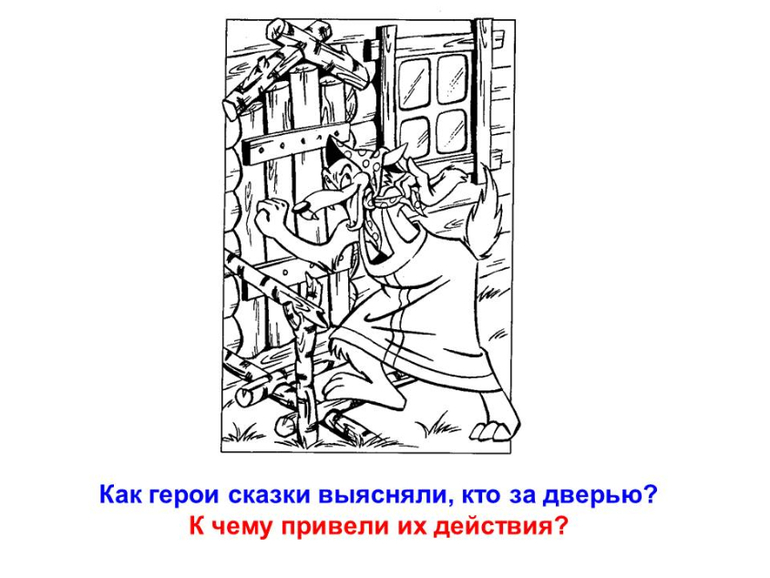 Уроки безопасности