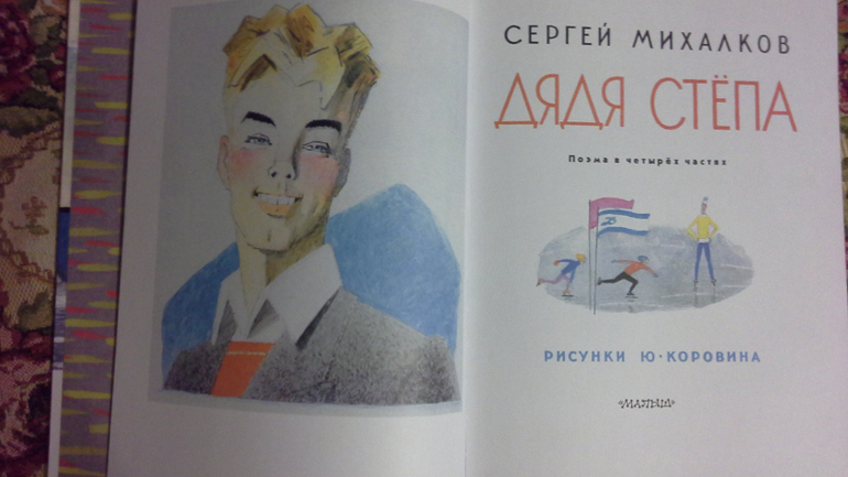 Наше первое книжное пополнение в новом году!