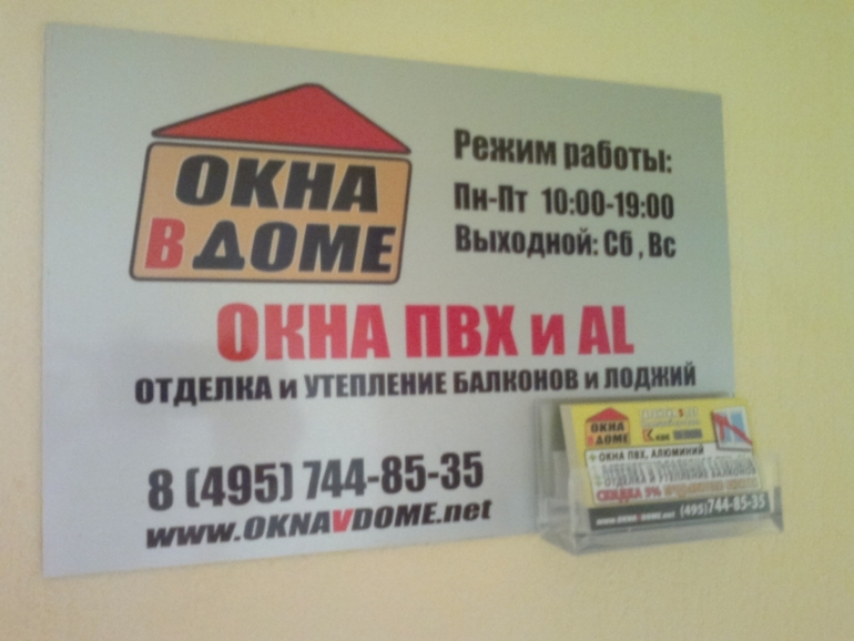 РЕКЛАМА