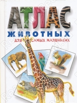 Книжный шкаф (наши книги)