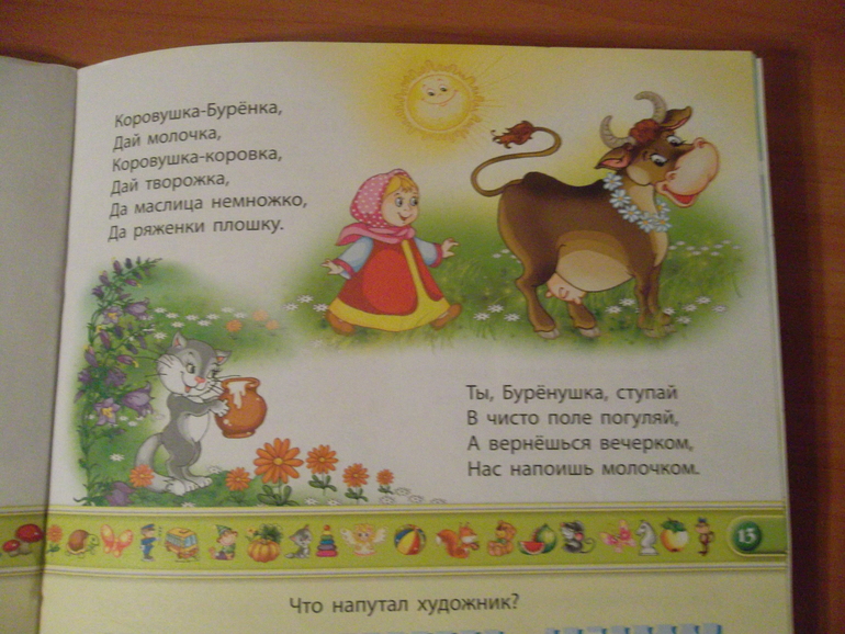ТЗ