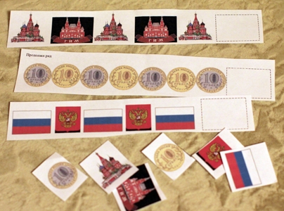 ТН Москва и Россия