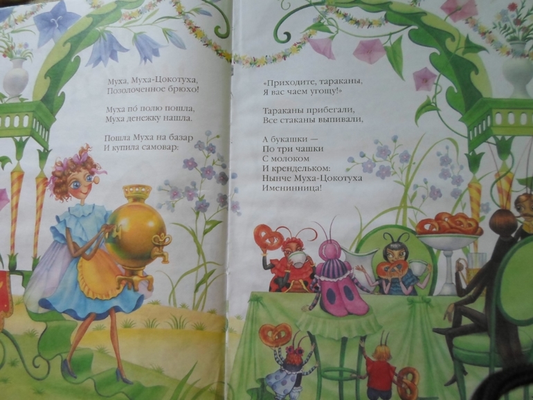 Наши детские книги до знакомства с ББ. :)