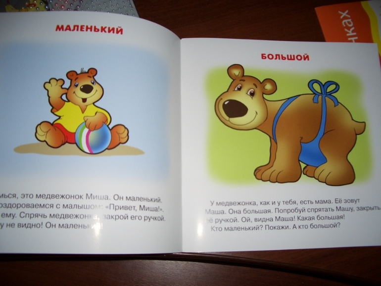 Журнал