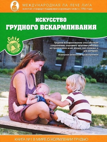 Купила подруге в пдарок