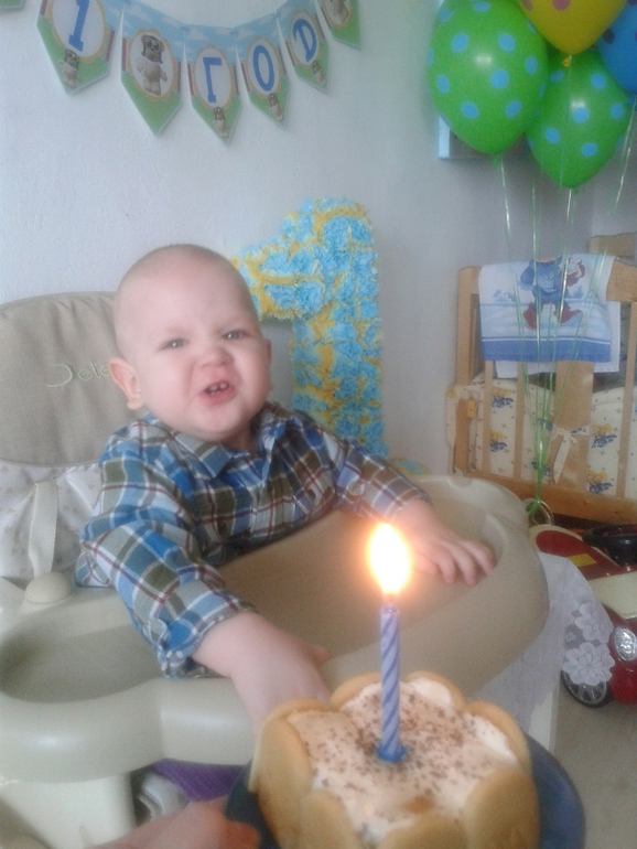 Нам один годик!!! (I часть)